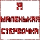 Аватара