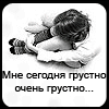 Аватара