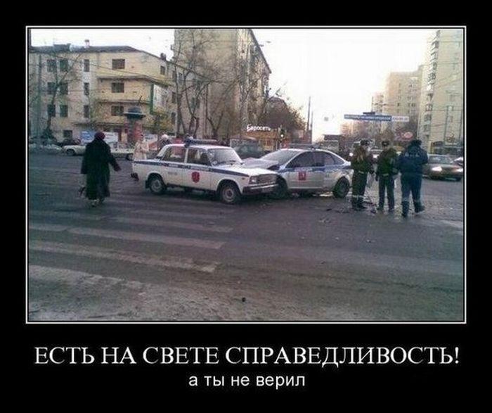 Цитаты и афоризмы о справедливости.