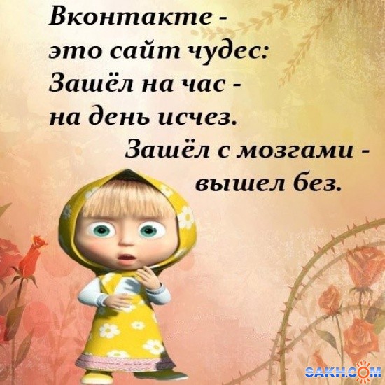 http://i.sakh.name/b/d/6/d6e54fecce3d983059f6d32b7478326c.jpg