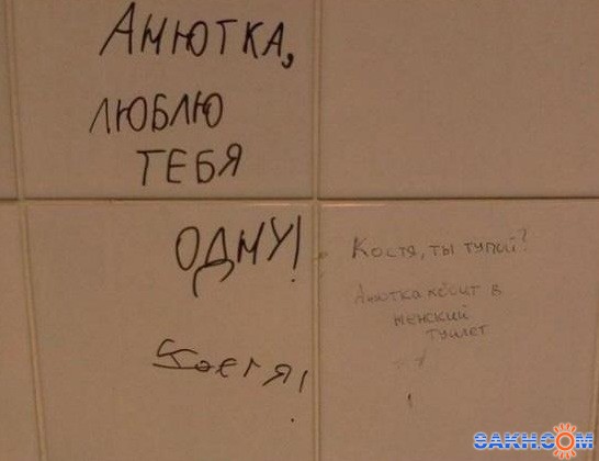 verholazZzZ: 088