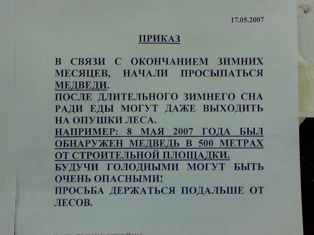 приказ 21 дсп от 2006 инструкция