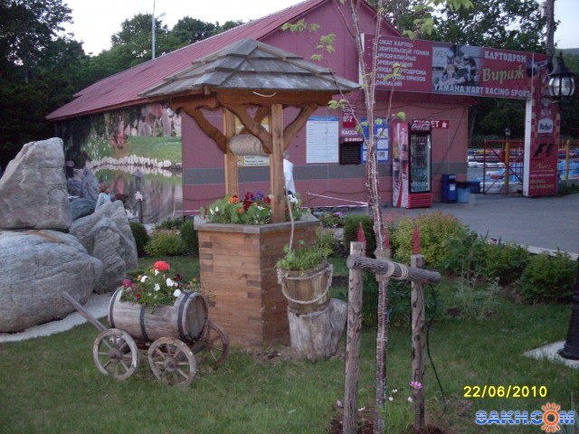mrnsin: В парке.