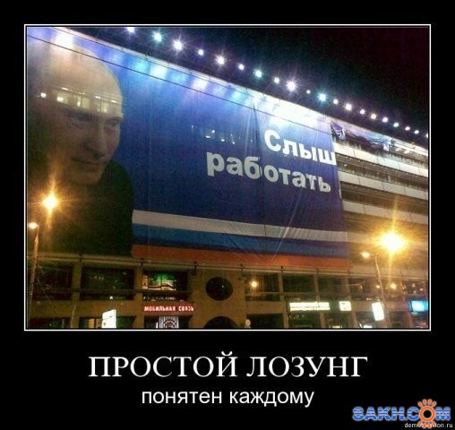Картинка дня