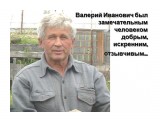 Фото 3

Просмотров: 84
Комментариев: 