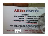 мастера мать их за ногу, грамотеи блин

Просмотров: 252
Комментариев: 4
