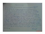 объяснительная

Просмотров: 961
Комментариев: 0