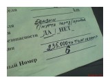 торг
на кой хрен такую цену тогда ставят?

Просмотров: 1589
Комментариев: 1