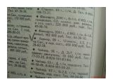 ни кому хариер 12местный не нужен?

Просмотров: 2192
Комментариев: 1