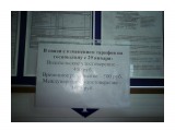новые тарифы МОТО и РЭР на ВУ

Просмотров: 247
Комментариев: 1