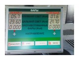 проверил фары
, и попробовал отрегулировать....бесполезно не прохожу

Просмотров: 128
Комментариев: 9